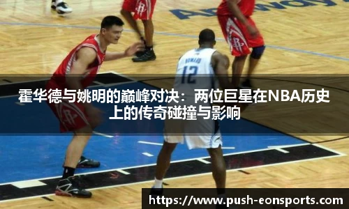 意昂体育官方网站